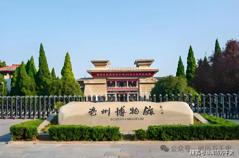 每天了解一个城市— 安徽·亳州,闻名遐迩的“中华药都”