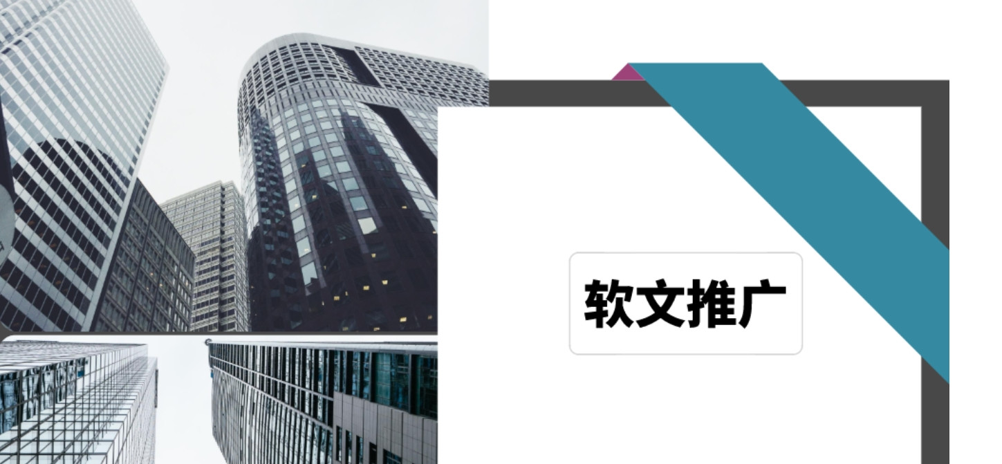 如何根据活动主题选媒体发布报道？大学生三下乡发稿的法则