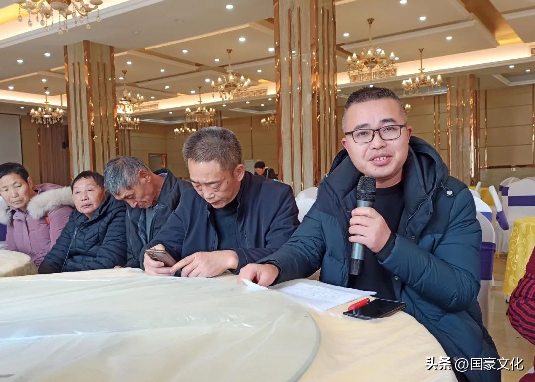 内江戴氏宗亲新年联谊会—我姓“戴” 我爱“戴”（文/图 戴显垠）