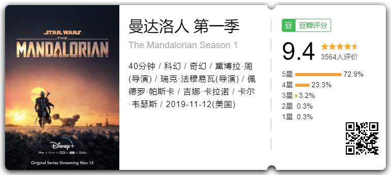 那些「星战电影」里没讲的故事，都在游戏里了