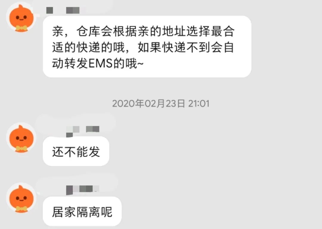 “寄件着急收件更急”，你的快递收到了吗？