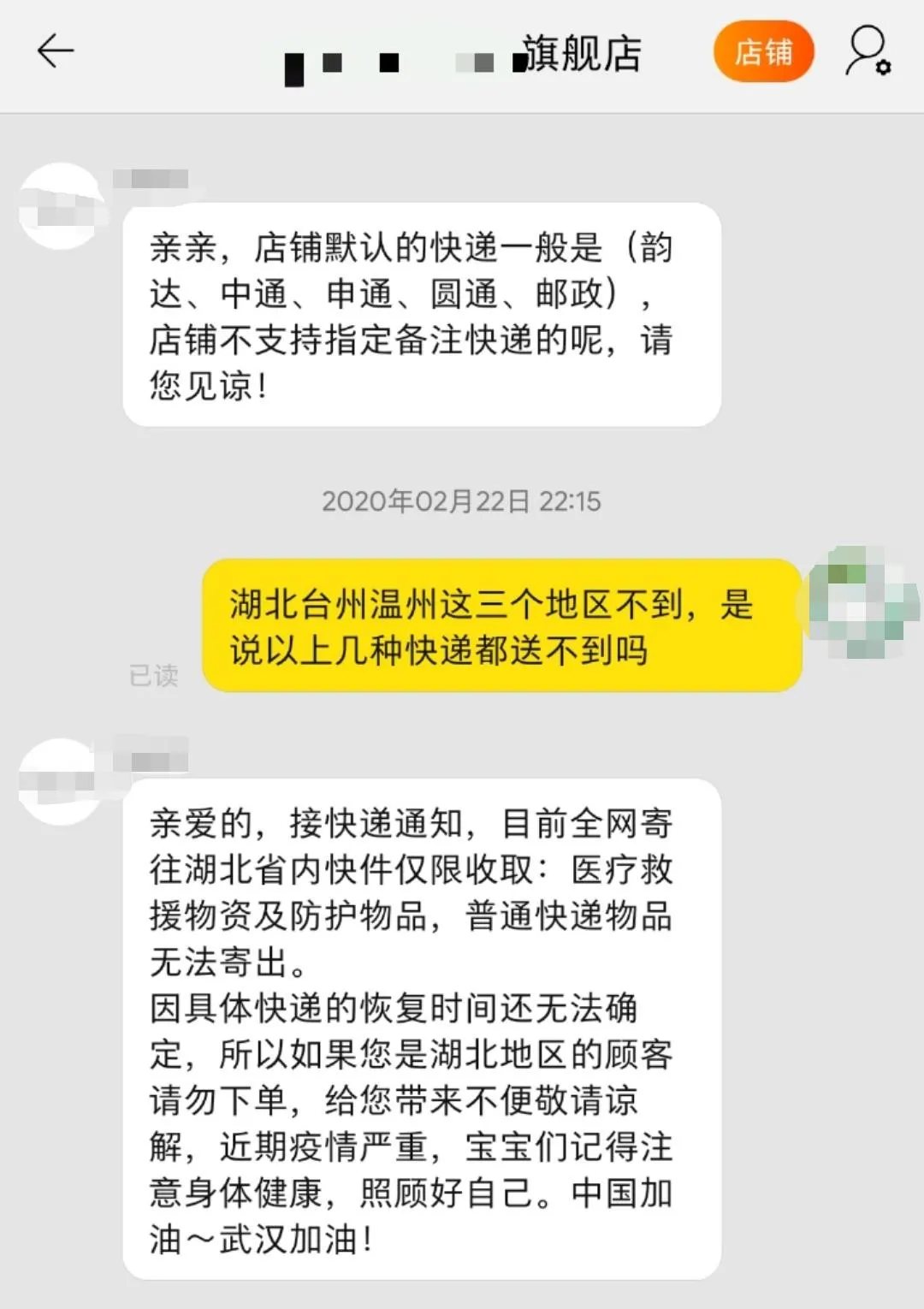 “寄件着急收件更急”，你的快递收到了吗？