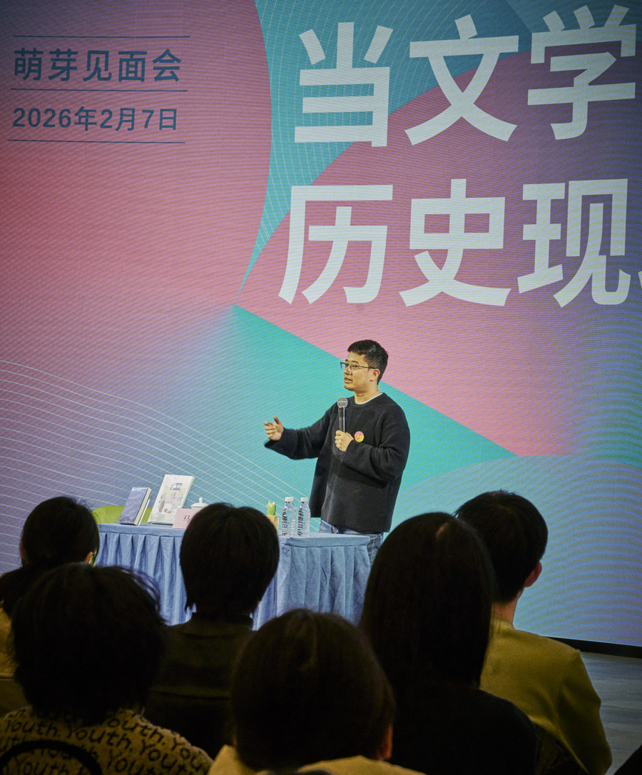 “新概念”28岁了,“愿你们保持好奇,保持提笔书写的勇气与热情”