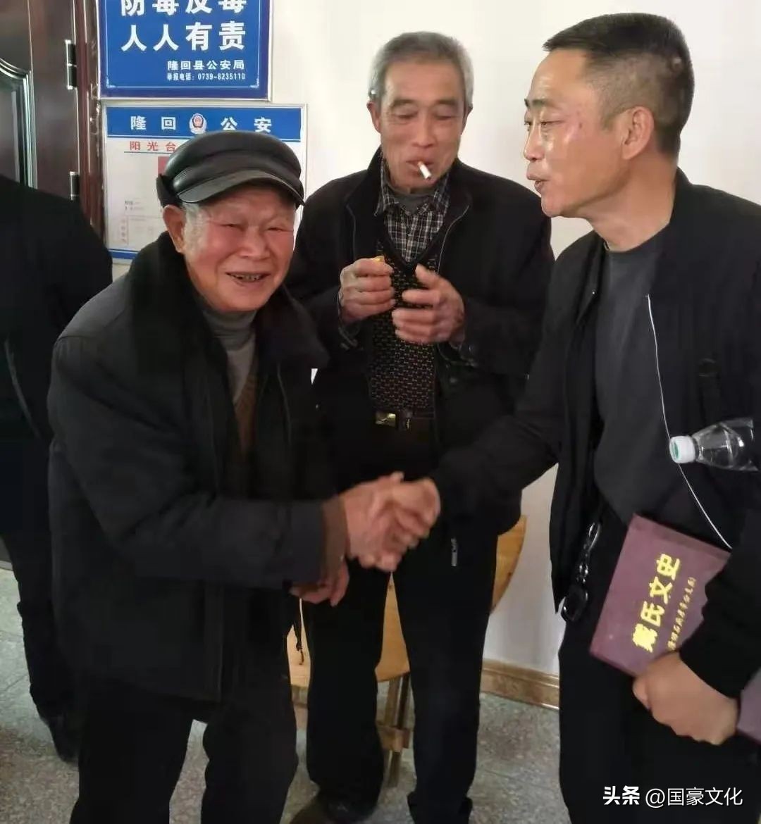 内江戴氏宗亲会—我的寻根祭祖与续谱历程(文/戴明国)