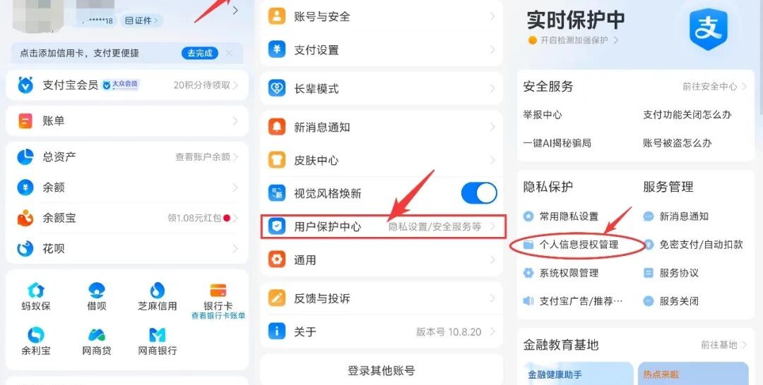 赶紧删这个功能如果还没关，你的身份证号和家庭住址都在“裸奔”