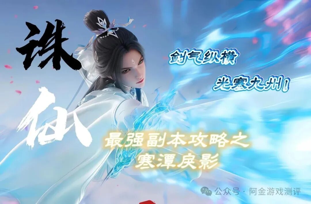 5款硬核手游实测：御剑飞行+热血攻沙+回合养宠，全是经典IP改编