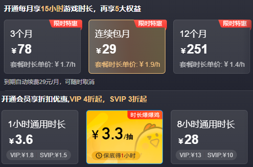 《崩坏:星穹铁道》正在测试云游戏,它有哪些点吸引你?