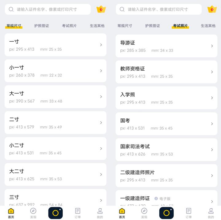 大学市场营销搜题软件？推荐6个搜题软件和学习工具