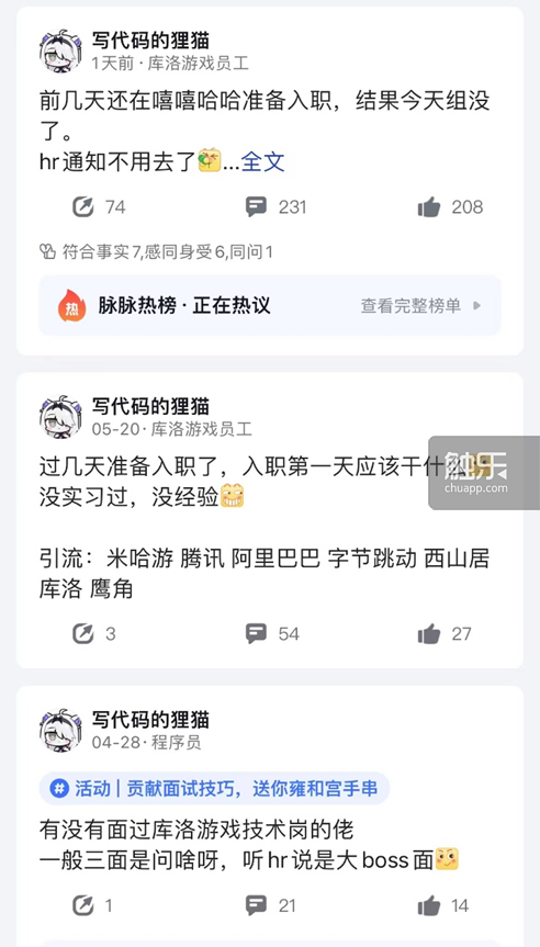 2023年,触乐最值得阅读的10篇文章