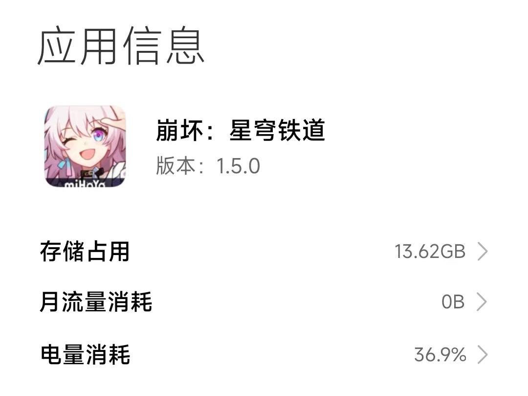 《崩坏:星穹铁道》正在测试云游戏,它有哪些点吸引你?