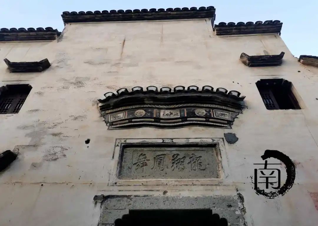 诸暨马剑戴氏先祖--戴讳昭