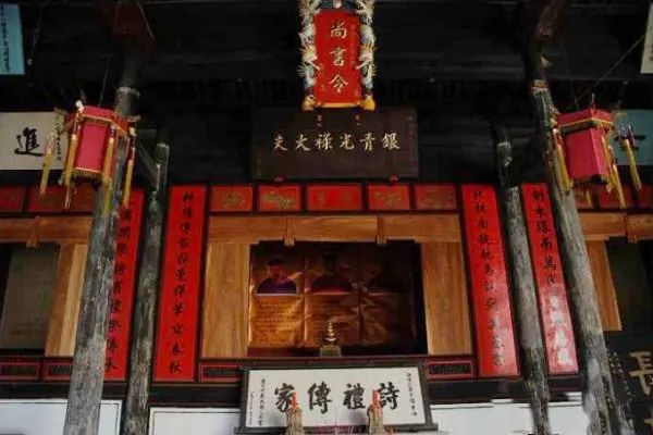 诸暨马剑戴氏先祖--戴讳昭