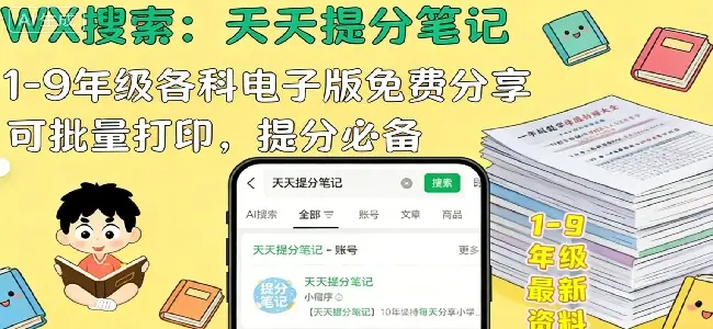 五上英语期末全册必备知识点总结PEP