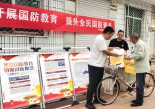 静海区全民国防教育工作亮点多