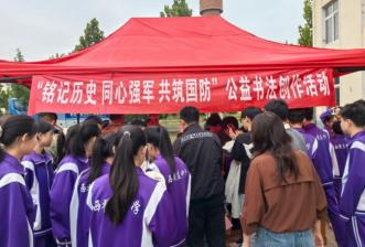 静海区全民国防教育工作亮点多