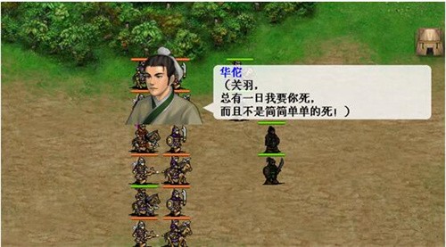 三国志吕布传攻略