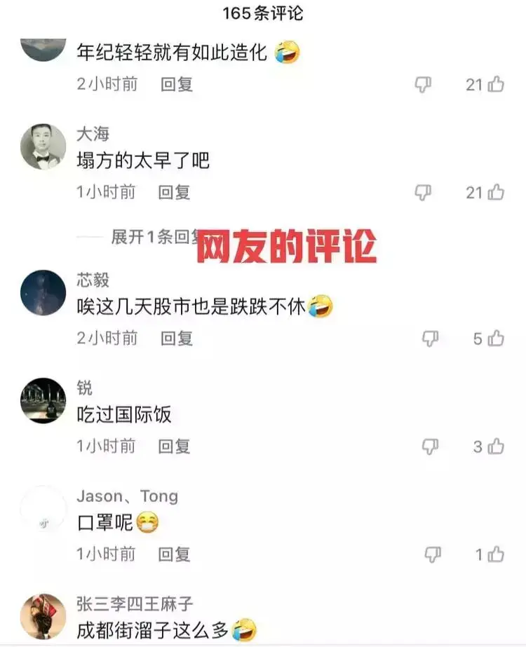 四川：妙龄女子穿紧身衣上街，被网友质疑，网友：这身材太好了