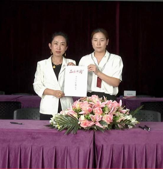 祝贺祥铭心理咨询有限公司入选央视《品质中国》栏目