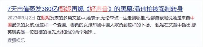 因舆论被迫停播的7个节目，没一个值得同情，蓝台占了一多半