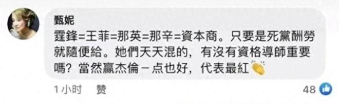 因舆论被迫停播的7个节目，没一个值得同情，蓝台占了一多半