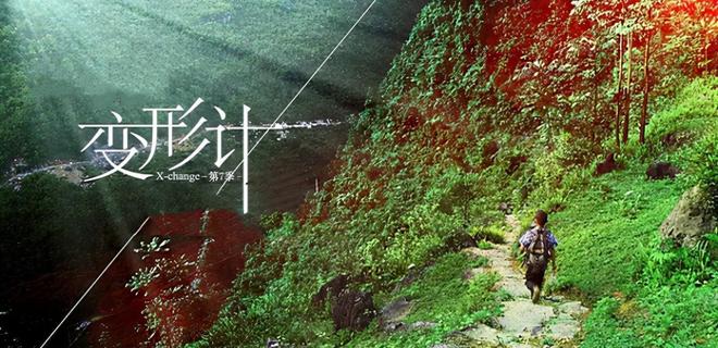 因舆论被迫停播的7个节目，没一个值得同情，蓝台占了一多半