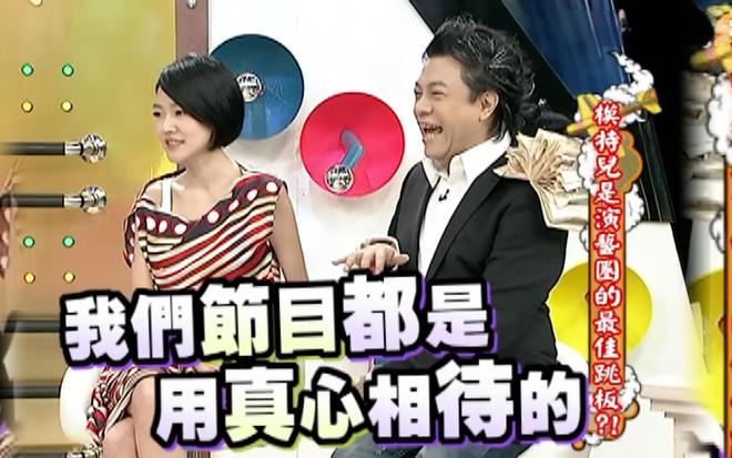 因舆论被迫停播的7个节目，没一个值得同情，蓝台占了一多半