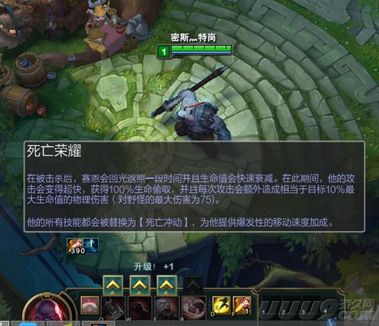 LOL亡灵勇士太全能 五个位置都能打！