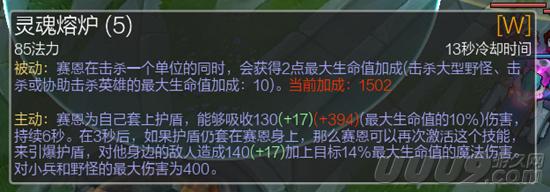 LOL亡灵勇士太全能 五个位置都能打!