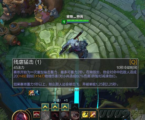 LOL亡灵勇士太全能 五个位置都能打!