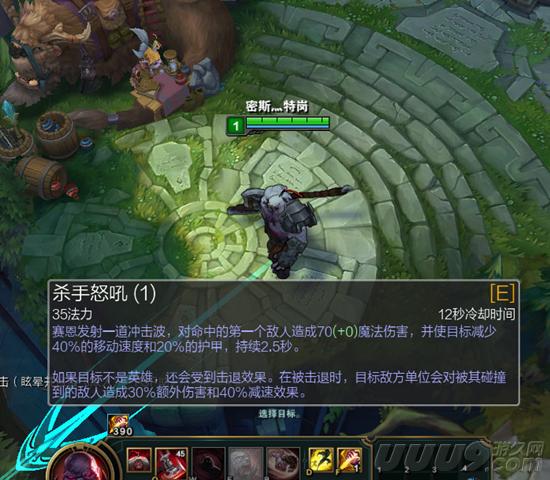 LOL亡灵勇士太全能 五个位置都能打!