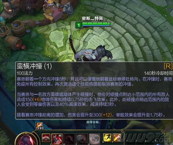 LOL亡灵勇士太全能 五个位置都能打!