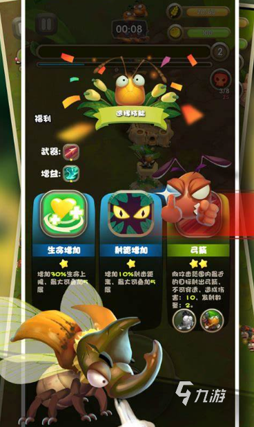 蚂蚁游戏最新版本有哪些2025 优质的蚂蚁游戏一览