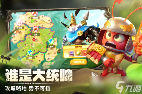 热门的蚂蚁生存游戏有哪些 2025模拟蚂蚁手机游戏分享