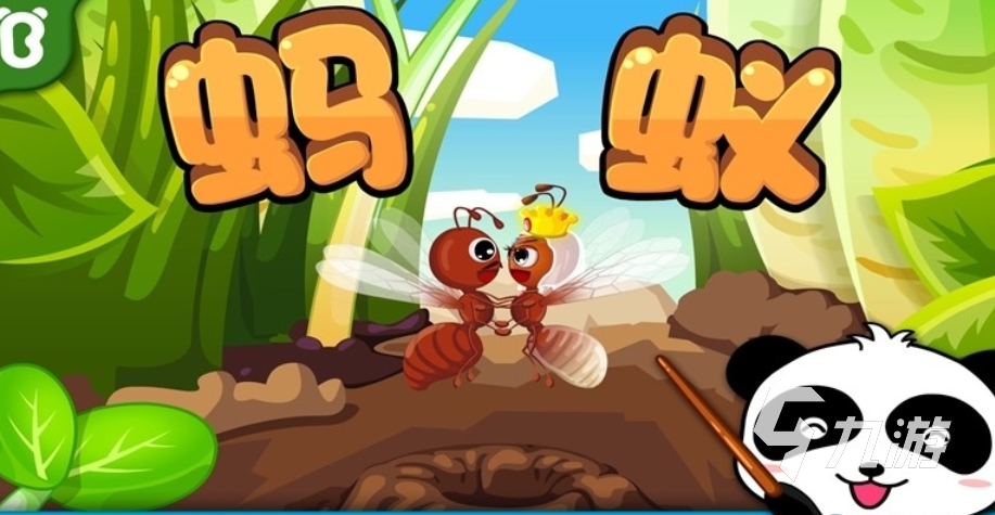 20年前经典蚂蚁游戏盘点:那些让人难忘的怀旧蚂蚁主题游戏