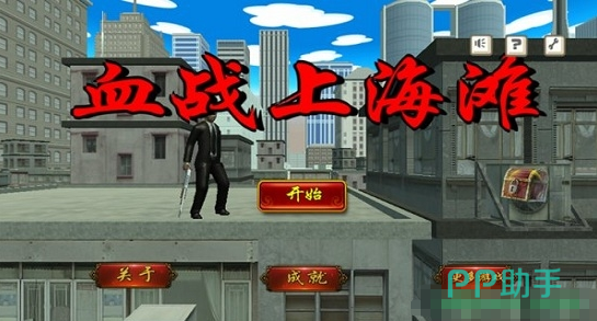 经典的打鬼子的游戏榜单合集8 2025必玩的打仗游戏before_2