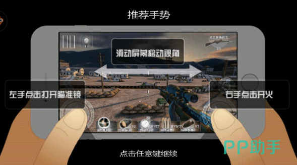 经典的打鬼子的游戏榜单合集8 2025必玩的打仗游戏before_2