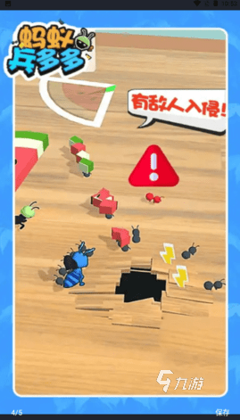 十大经典蚂蚁游戏有哪些 2025必玩的蚂蚁手游下载排行榜