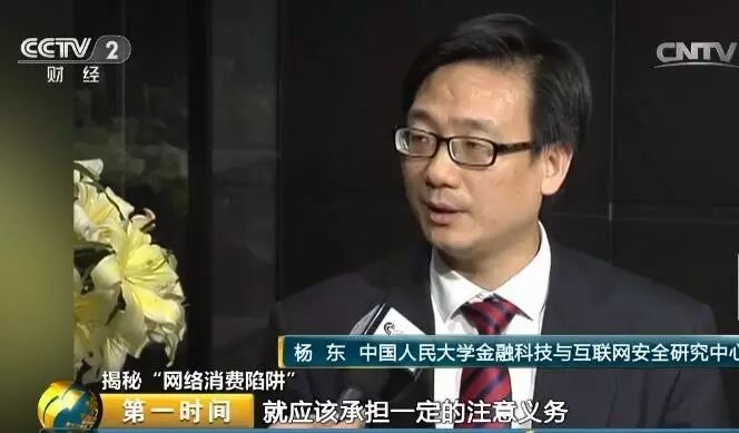 【急转】"借贷宝"暗藏危险潜规则！多地大学生都被骗惨了