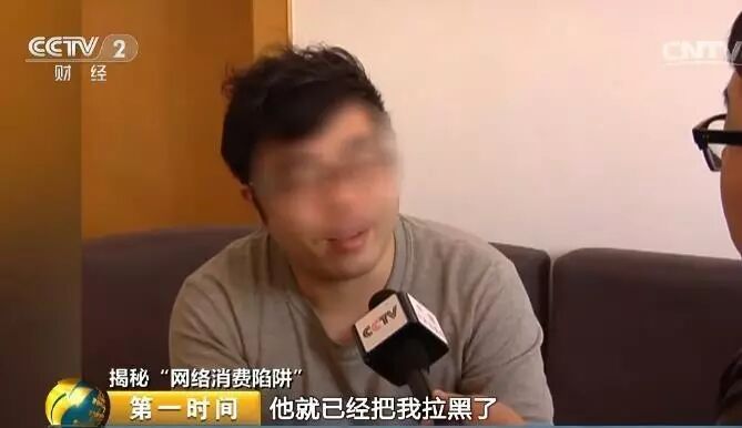 【急转】"借贷宝"暗藏危险潜规则！多地大学生都被骗惨了