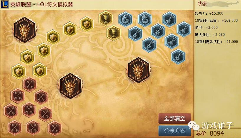 LOL老司机获得变形机甲超酷皮肤，是时候安利一波攻略了！