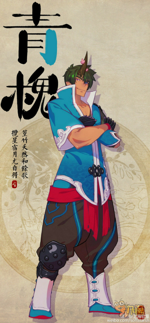 上软大法《仙剑奇侠传 幻璃镜》将今夏上架