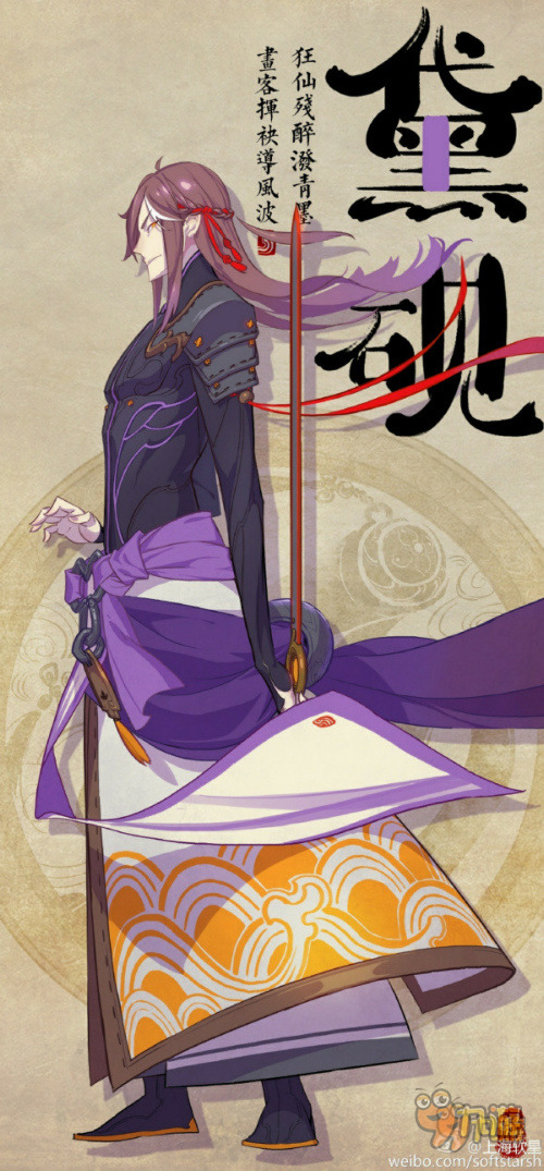 上软大法《仙剑奇侠传 幻璃镜》将今夏上架