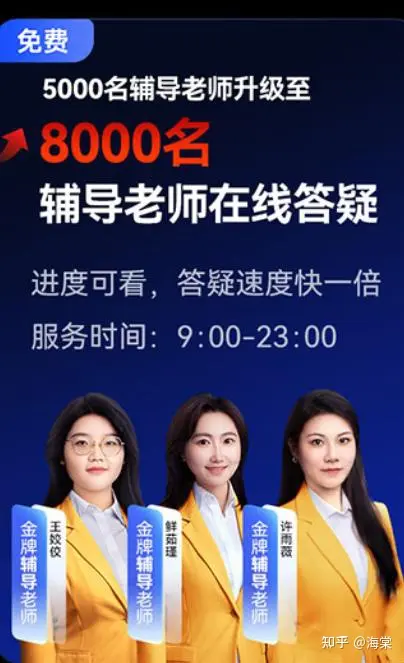 2026作业帮学习机推荐哪款好?作业帮学习机型号对比T50,P50和XE