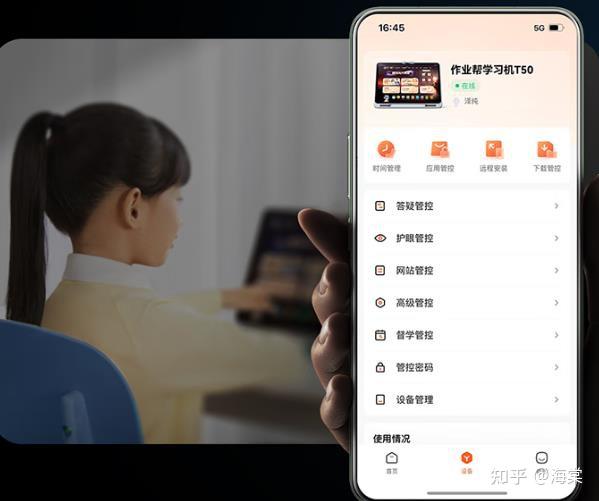 2026作业帮学习机推荐哪款好?作业帮学习机型号对比T50,P50和XE
