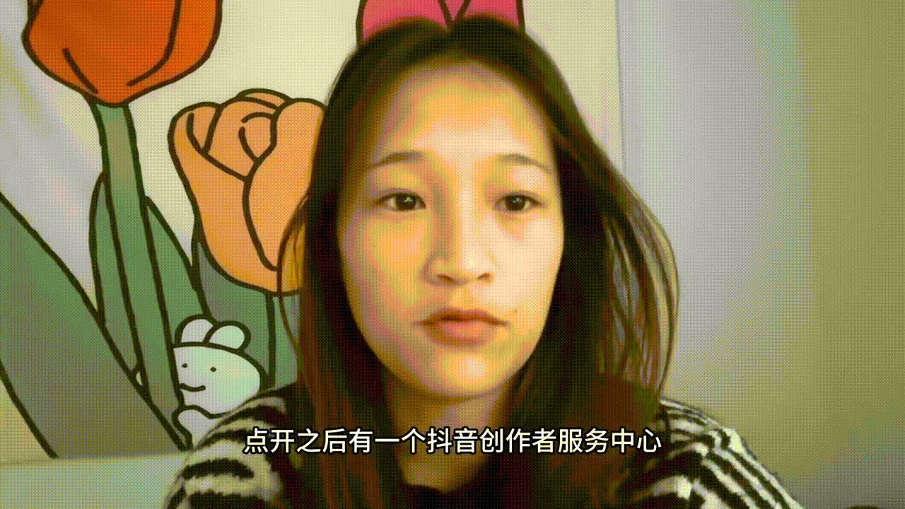 抖音有5个赚钱的方法 你知道有哪些吗？#抖音变现