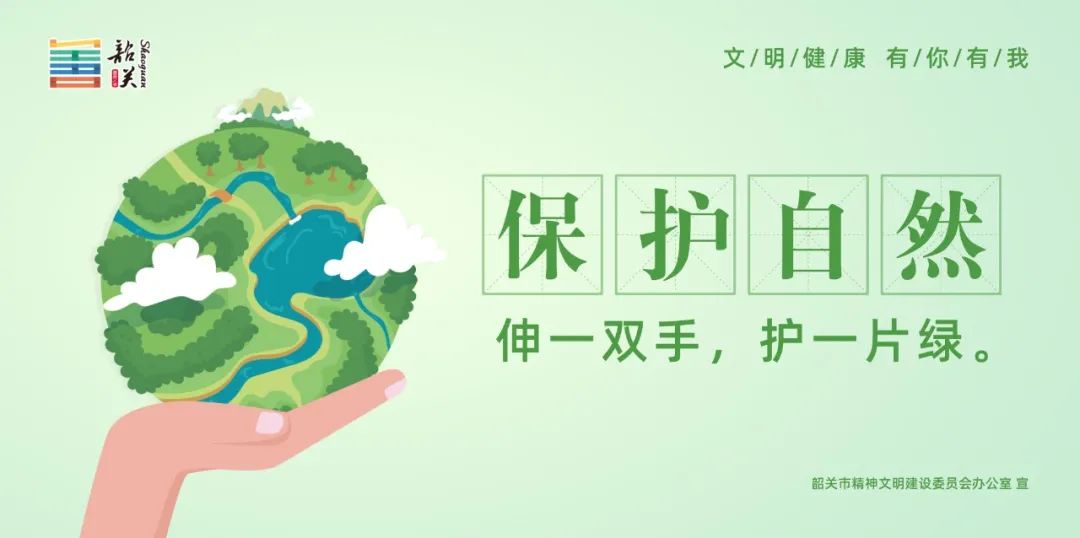 宪法学习参考资料（二）