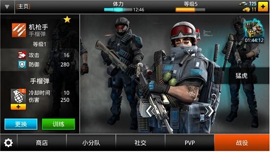 触控、Glu强强联合 《火线指令2》10日火爆公测