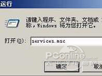 电脑时间同步出错怎么办