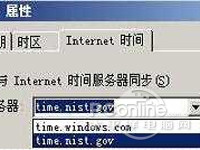 电脑时间同步出错怎么办