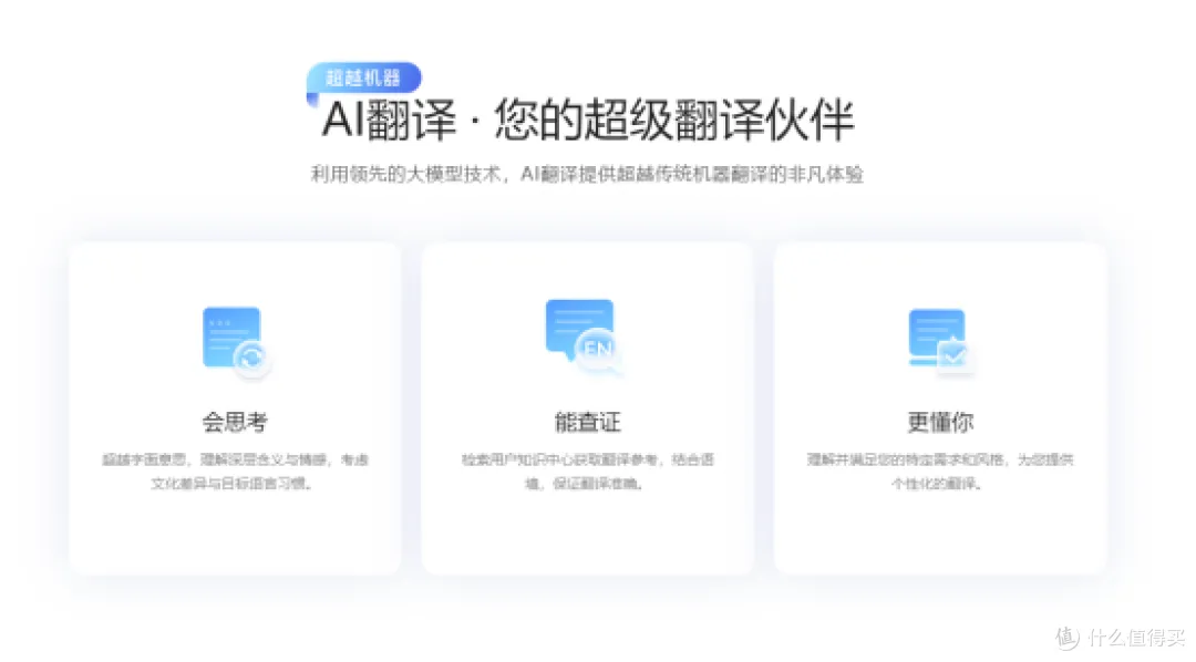 知云文献翻译上榜!2026年翻译工具10款实用推荐